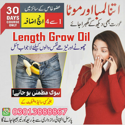 LENGTH GROW OIL
